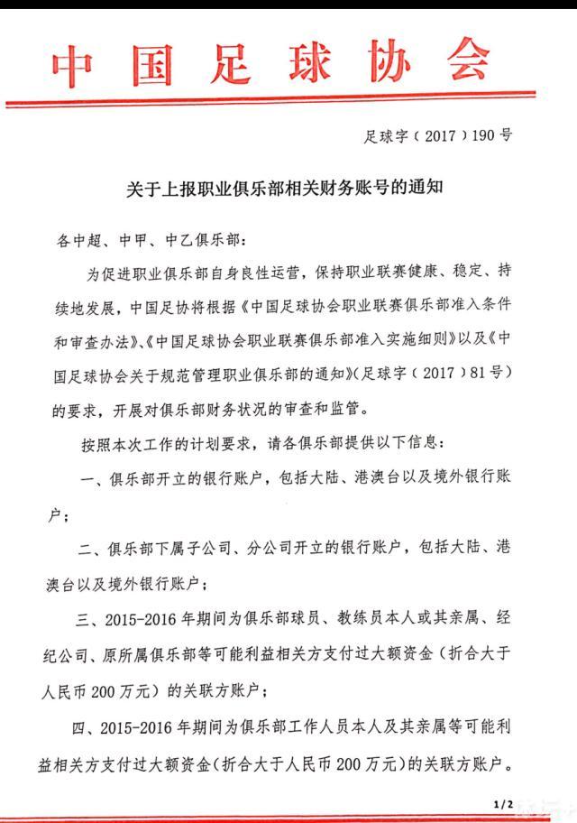 他写道：“我正在与肌腱疼痛作斗争，我已经做了球员所能做的一切来进行恢复，我甚至在训练和比赛中都带着疼痛，有的时候疼痛难耐，无法让我付出100%的努力。